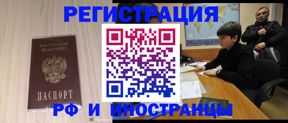пропишу в квартире в Стародубе